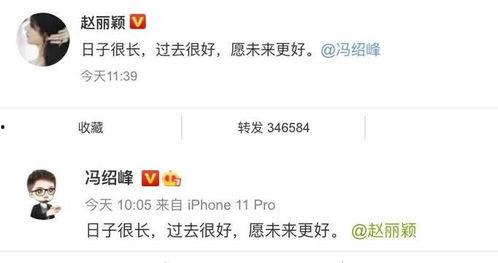 娱乐吃瓜的公众号是什么,跟随“娱乐吃瓜”公众号，一网打尽明星幕后故事