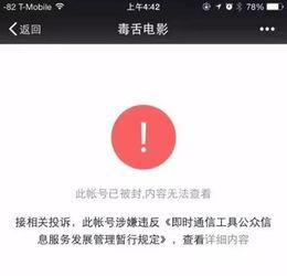 娱乐吃瓜的公众号是什么,跟随“娱乐吃瓜”公众号，一网打尽明星幕后故事