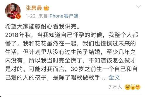 关于吃瓜娱乐的词