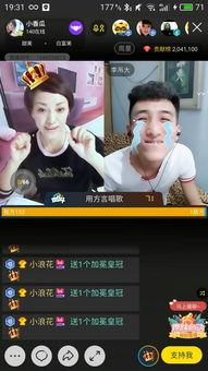 娱乐吃瓜老头直播视频大全,吃瓜老头直播视频大全精彩瞬间回顾